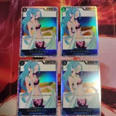 ワンピースカードゲーム　ネフェルタリ・ビビ　4枚セット　EB02-026