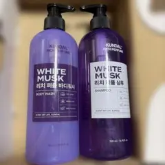 空容器　KUNDAL White Musk シャンプー　ボディウォッシュのサムネイル