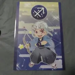 鬼滅の刃 2022星座 ポスカ 宇髄
