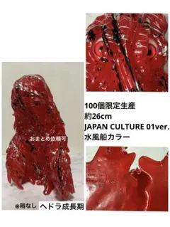 勇人屋 怪人レイニー ソフビ 宵酔倶楽部 sofubi sofvi 勇人屋 怪人レイニー ソフビ 宵酔倶楽部 sofubi sofvi - メルカリ