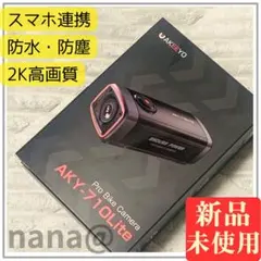 2026年最新】ドライブレコーダー 2カメラ 駐車の人気アイテム - メルカリ