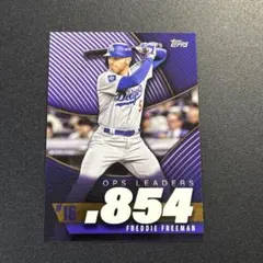 Freddie Freeman 2025 Topps インサート MLBカード