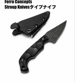 Ferro Concepts Stroup Knives タイプナイフのサムネイル