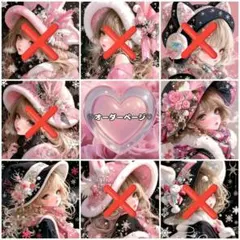 【オーダーページ】♡女の人 ピンク 帽子 パネル生地♡