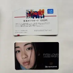 2026年最新】宇多田ヒカル 音楽ギフトカードの人気アイテム - メルカリ