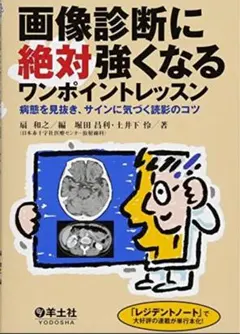 Item thumbnail for item 8ba6d057-b317-433d-b873-c406be898f65