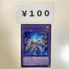 MNo.1083 インフェルノイドイヴィル ノーマル ②