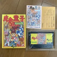 未開封】超激レア ロックマン食玩 約30年前 - メルカリ
