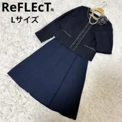リフレクト他　ネイビー　セレモニースーツ　入学式　卒業式　フォーマル　入園式　母