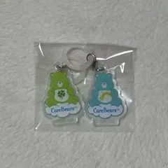 【即日発送】ケアベア めじるしチャーム