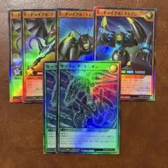 遊戯王ラッシュデュエル XYZ関連カードセット 遊戯王ラッシュデュエル XYZ関連カードセット - メルカリ