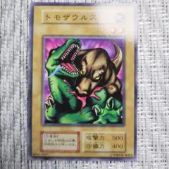 2025年最新】遊戯王 リミテッドエディション11の人気アイテム - メルカリ