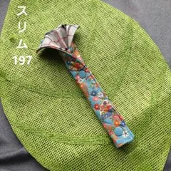 Item thumbnail for item 20fa6af7-e189-4aa3-982f-d099acaf14cb