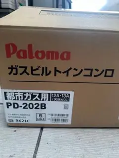 タカゾノ PM分包紙120ダイヤマット 白帯 6巻入 ① 【希少品】 - メルカリ