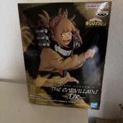 ★僕のヒーローアカデミア トガヒミコ フィギュア