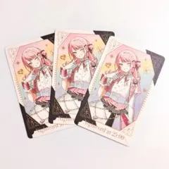 プロセカ 感謝祭 限定 グリーティングカード 暁山瑞希 ニーゴ