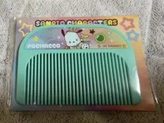 サンリオキャラクターズ コーム　ポチャッコ
