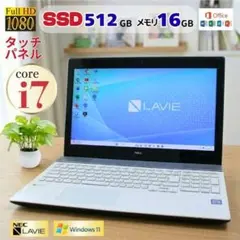 ✨Core i7✨メモリ16G✨SSD フルHD オフィス付き ノートパソコンのサムネイル