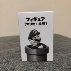 フィギュア（マリオ・土管）