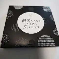 酵素づくしのべっぴん炭クレンズ 2箱 - メルカリ