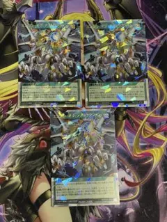 遊戯王ラッシュデュエル エンジンオブデストラクション オーバーラッシュレア3枚