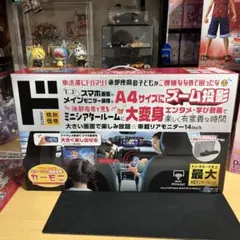 車載リアモニター 14インチ 2点セット - メルカリ