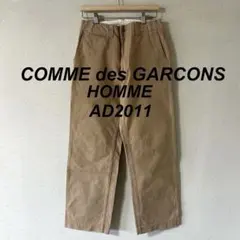 コムデギャルソンオム ワークパンツ