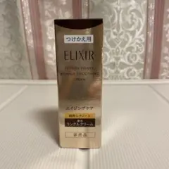 ELIXIR レチノールパワー リンクルクリーム 15g
