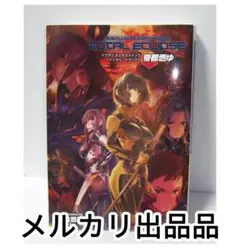 2026年最新】マブラヴ トータル・イクリプス 帝都燃ゆの人気アイテム