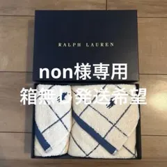 Ralph Lauren タオルセット 2枚入り