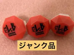 ヒプマイ　山田三郎　リングライト ジャンク品