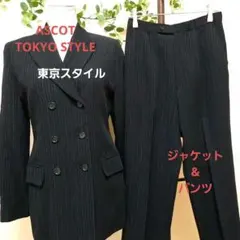 【ASCOT TOKYO STYLE】 ストライプスーツセットアップ　黒　9号M