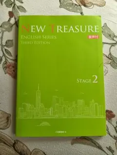 音声付きNEW TREASURE THIRDEDRTRON 2