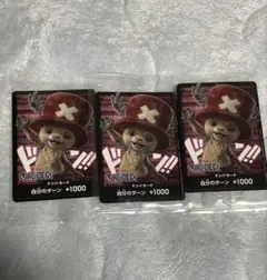 ワンピース　カード チョッパー ドン　カード 3枚セット 未開封