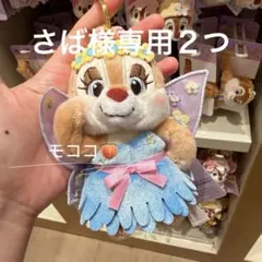 2026年最新】チップデール 上海の人気アイテム - メルカリ
