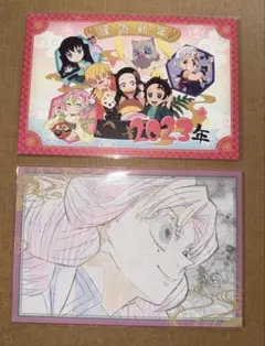 鬼滅の刃　2023お正月　 ダイニング　お裾分けポストカード　甘露寺蜜璃