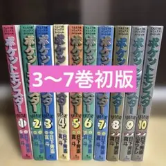 マジンガーZ 全5巻グレートマジンガー全4巻 鋼鉄ジーグ セット永井豪桜