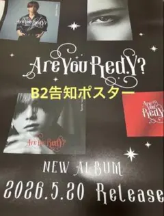 Ryosuke Yamada 山田涼介 「Blue Noise」告知ポスター - メルカリ