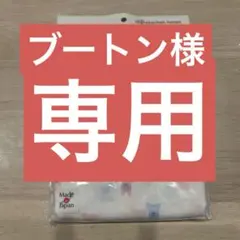 【新品未開封】ガーゼハンカチ 5枚組 27cm x 27cm