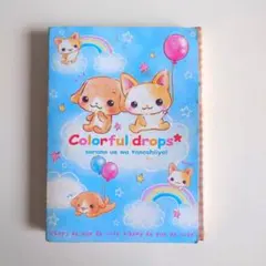 希少 当時物 平成レトロ 平成女児 犬 三つ折りファイル付きメモ帳 希少 当時物 平成レトロ 平成女児 犬 三つ折りファイル付きメモ帳