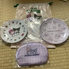 モス福袋　 お皿とポーチセット
