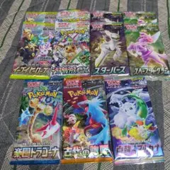 レアパック 8パックセット 最安値 早い者勝ち 限界値下げ - メルカリ