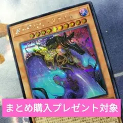 2026年最新】ラーの翼神竜 デッキの人気アイテム - メルカリ