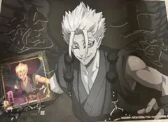 ブルーロック スマイルベースカフェ 天狗茶亭 特典 ランチョンマット 士道龍聖