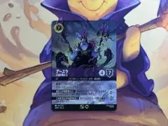 ロルカナ アースラ - 七つの海の騙し屋 【E】エンチャンテッド 212