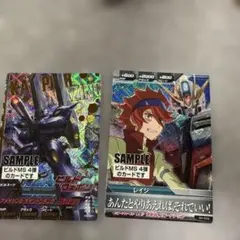 56ガンダム サンプルカード 2枚セット