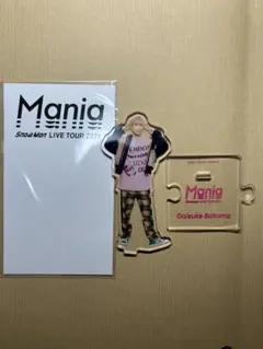 SnowMan 佐久間大介 アクリルスタンド Mania
