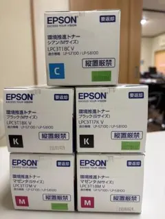 EPSON IC24シリーズ純正未使用使用期限切れ品 - メルカリ