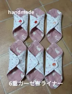 ハンドメイド　布ライナー　ドットお花刺繍柄　6枚セット 6重ガーゼ うさぎ柄
