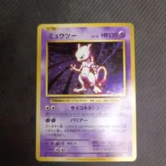 ミュウツー R CP6 20th Anniversary 049/087 ミュウツー R :1ED [CP6 049/087](コンセプトパック